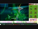 【ポケモンORAS実況】全草ポケで草統一は草不可避 part3 【ジャローダ編】
