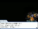 幻想人形演舞を実況してみるぜ その１６