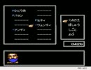 カオスワールドを普通にプレイ　その２