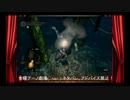 【TRF店外放送】第29回金曜アーノ劇場 その9【ダークソウル】