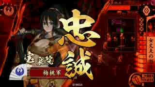 【戦国大戦】 コロコロデッキが変わる動画 その98【正4位A】