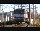 EF65-2096+コキ＠南流山通過