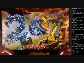 15.01.24 ひろくん 牙狼FINAL配信(1/8)