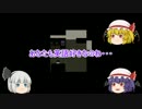 ［Legolandjapan様主催］【ゆっくり実況】おぜうと妹と青鬼実況！part3