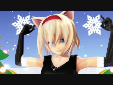【東方MMD】猫耳アリスで好き！雪！本気マジック