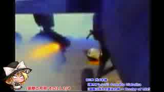 凱歌の号砲 【ゆっくり実況】 その11 2/4