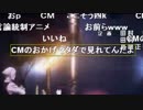 【デス・パレード】 恐怖！露骨なデス・フィルタ