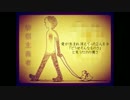 【初音ミク】徘徊主義者【オリジナル】