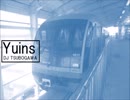 Yuins