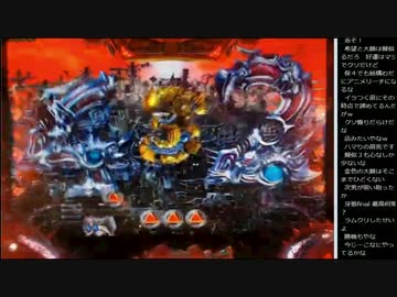 15.01.24 ひろくん 牙狼FINAL配信(2/8)