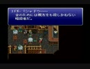 【FF6☆part4】FF初心者がFINAL FANTASYシリーズ1から楽しく実況プレイ♪