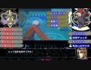 【ポケモン新理論】KP上位をメタるシングルレート【滅法体系】