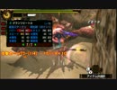 【MH4G】操虫棍による豆知識検証動画　＜音声付き