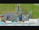 【SimCity(2013)】全偉業建設計画第一章Part08【字幕プレイ】
