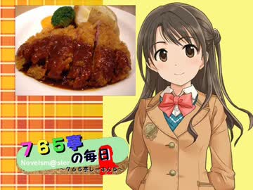 ＜７６５亭５期＞７６５亭の毎日　第２２話　ライブバトル！