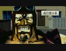 【実況】魁!!男塾　日本よ、これが男である!【柒】