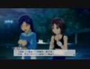 アイドルマスターOFA 真コミュ Dランク