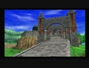ペットと一緒にドラゴンクエスト8実況プレイ Part16