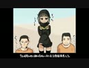 【不謹慎】クソコラ画像にイス◯ム国関係者が激怒　ＰＡＲＴ１４