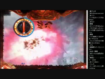 15.01.25 永井先生 牙狼FINAL配信