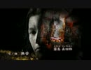 ☁恐怖を体験せよ『零～月蝕の仮面～』実況プレイ Part20