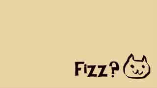 【初音ミク】　Fizz？　【オリジナル】