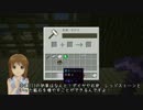 【Minecr@ft】新雪歩のマインクラフトプレイ日記 Part5
