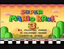 【実況】一人でできるかな? スーパーマリオブラザーズ3【Part1】