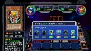 遊戯王 5D's デュエルトランサー実況プレイpart160