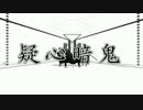【初MMD】KAITOお兄さんとがくぽ兄さんで疑心暗鬼【踊ってもらった】