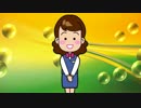 【東北ずん子　GUMI　kokone】ハローワークの小百合さん【オリジナル曲】