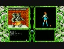 PC98 魔導物語 1-2-3 「vs ぞう大魔王」