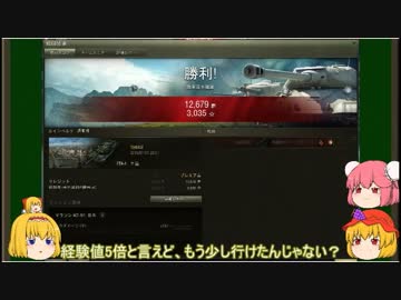 【ゆっくり実況】秋と人形師のＷｏＴ　19台目【なんかゴメン】