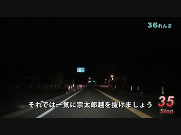 Red Signal 50 Course 7-11～赤信号50回stopでどこまで行けるかやってみよう Part 39