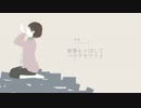蓄積エスケープ