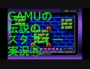 試験勉強したくないからちょっと海の危機救ってくる⑪