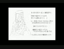 第21回　戊辰戦争～榎本武揚と黒田清隆の友情～