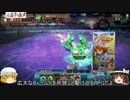 [ゆっくり実況]普通のメフィストオロチ　その4 [COJ]