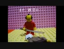 LEGO時代劇　鈴之助は、日本一の剣士だ
