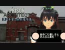 【Prison Architect】鉄壁千早の刑務所長　その３
