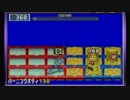 【プレイ動画】すぐオワタなロックマンエグゼ３　ＰＡＲＴ５　