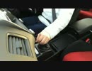 気持ちよすぎるシフトフィール
