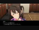渋谷凛はプロサッカー選手になるようです 第３話