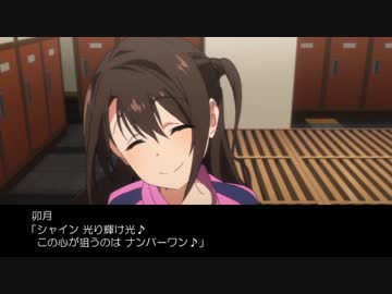 渋谷凛はプロサッカー選手になるようです 第３話