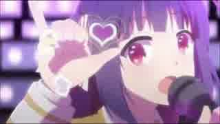 【委院長】 あのね Love me Do／田村ゆかり 【歌ってみた】