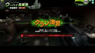 古典部 vs やりこみ １戦目 ウーハイＡ