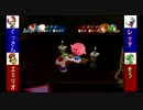 【実況】ドキドキ!? 冬のホシまつり テレサ編Part3【マリオパーティ8】