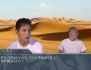 西遊記と化した先輩達.tennsei2