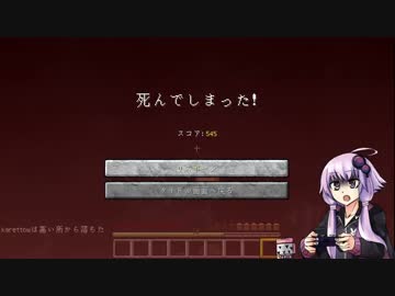 【Minecraft】絶対に眠ってはいけないマイクラ(後編)【結月ゆかり】修正版