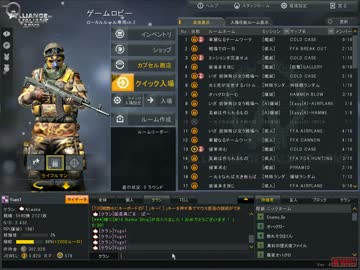 【AVA】じゃんけんでクラン戦でる人決める日常【ALaska】